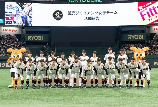 ジャイアンツ・ファンフェスタ2025イメージ