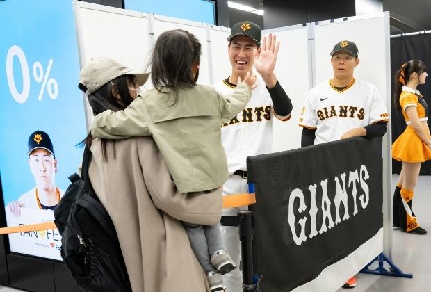 ジャイアンツ・ファンフェスタ2025イメージ