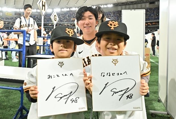 ジャイアンツ・ファンフェスタ2025イメージ