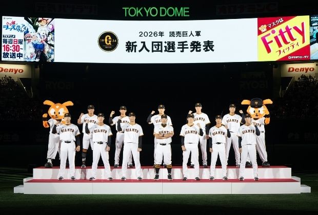 ジャイアンツ・ファンフェスタ2025イメージ